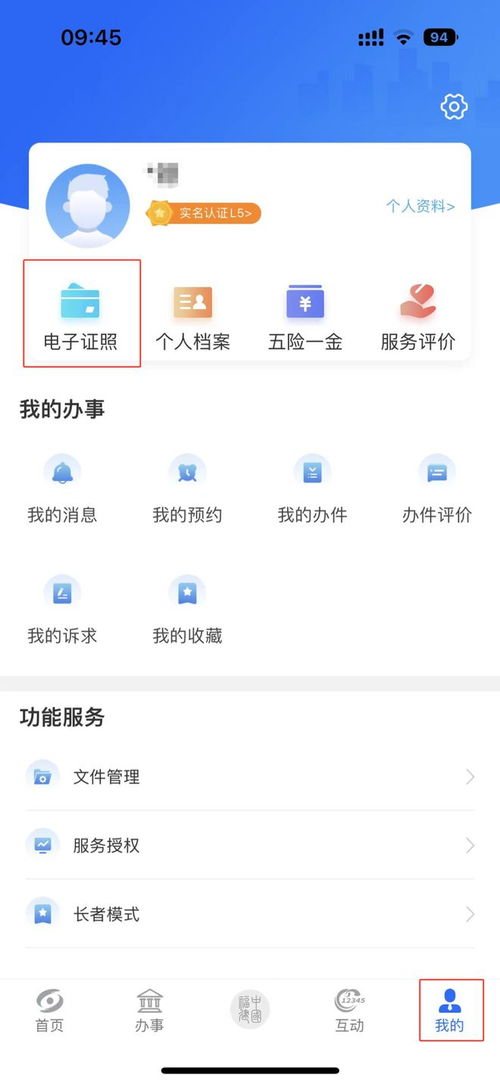 一文收藏 漳州市房产交易信息全流程查询方式，含六大类房地产信息咨询