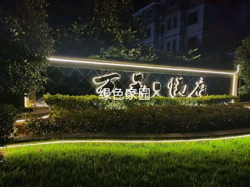 绍兴市绿泽家园房产信息咨询服务部 专业房地产信息咨询的全面指南