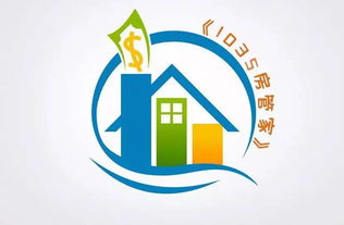 1035首档房产节目开播，一站式解决房屋交易与咨询需求